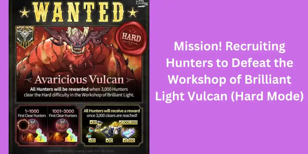 Mission RecruitingHunters to Defeat the Workshop of Brilliant Light Vulcan (Hard Mode)